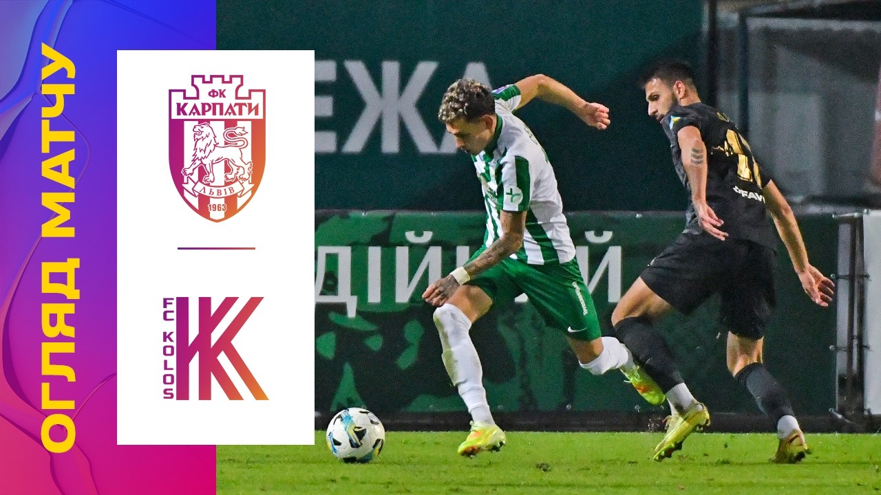 Karpaty Lviv vs Kolos Kovalivka Highlights
