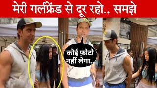 Hrithik Roshan Protect GF Saba Azad from Media and Crowd Spotted in Bandra