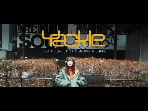 DJ Yackle、初フル・アルバムよりリード曲「Feel Me (feat. DÈ DÈ MOUSE & 三阪咲)」のMV公開 - News - OTOTOY