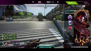 エーペックス修行！友達を求めて