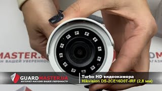 HIKVISION DS-2CE16D0T-IRF (2.8 мм) - відео 6