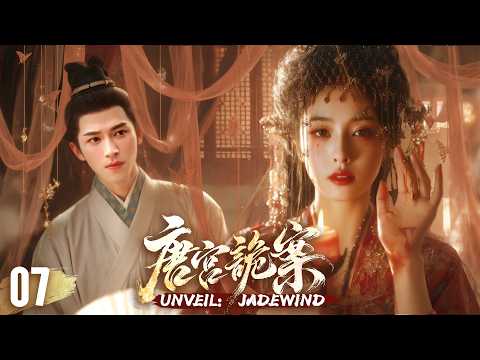 Sospechosa un momento, protectora al siguiente, el juez cae rendido a su encanto!EP07