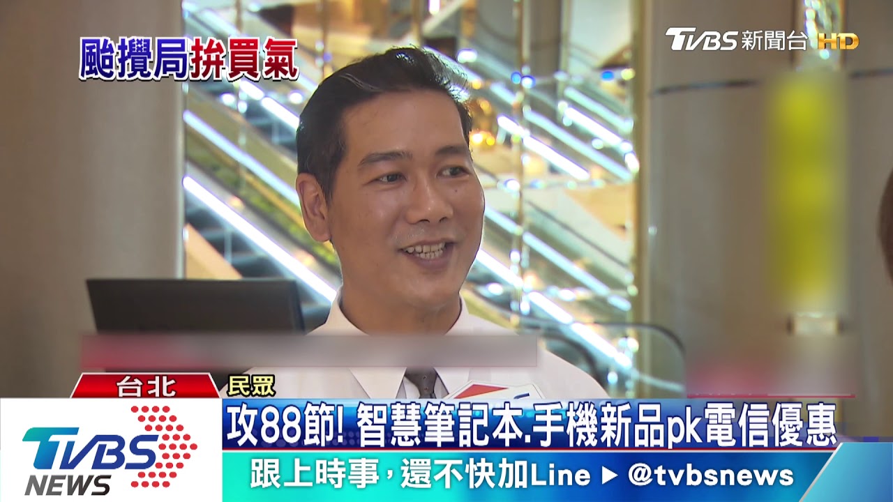 攻88節！　智慧筆記本、手機新品pk電信優惠