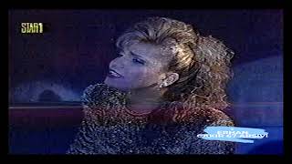 Kibariye - ANNEM ( Star1 1990/91 Yılbaşı )