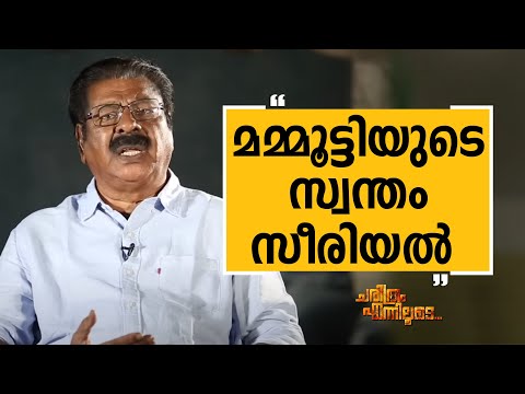 Prof. Aliyar - 20 | Charithram Enniloode 2401 | Prof. Aliyar | Safari TV