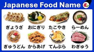 Traditional JAPANESE FOOD Guide | Learn the Names in Japanese