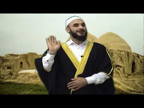 Tregimi i Ebu Muslim el Haulanit - Hoxhë Kamber Xhemaili