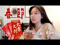 channel