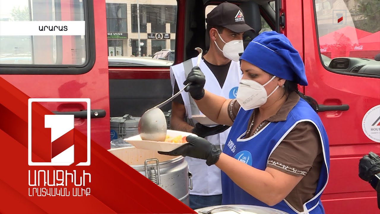 Սննդի քարտեր՝ ԼՂ-ից բռնի տեղահանվածներին. ՄԱԿ ՊՀԾ ծրագիրը