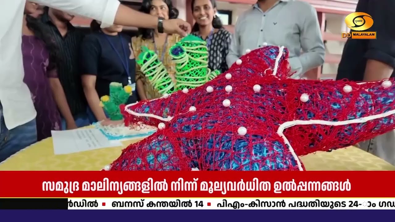 ‘വേസ്റ്റിൽ നിന്ന് വെൽത്ത്’; മാതൃകയുമായി ICAR–സെൻട്രൽ ?