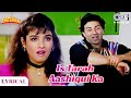 Is Tarah Aashiqui Ka Asar Chod Jaunga Lyrical Imtihan Sunny Deol Raveena Amit Kumar 90s