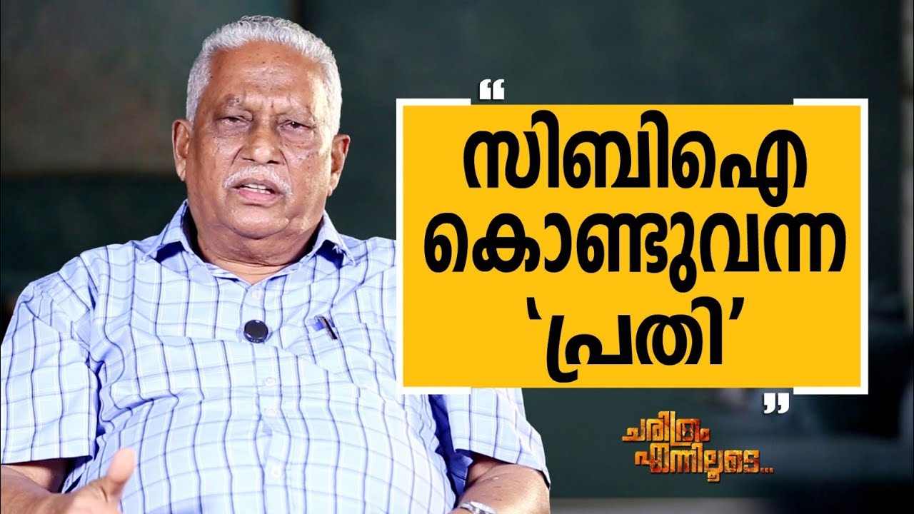 K. Khan Sahib - 04 | Charithram Enniloode | K. Khan Sahib | Safari TV