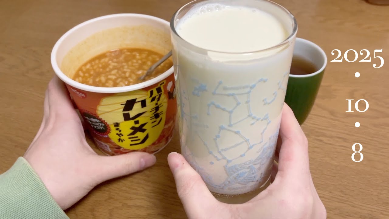 【辛いの苦手】自作ラッシーで辛さは消せるか？【辛さ克服？】