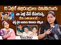 Actress Vijayashanthi Emotional About Her Personal Life And Cinema Life Vijayashanthi Husband