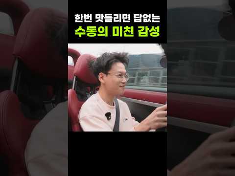 남자 안달나게 하는 바로 그 오픈카!!!!!!