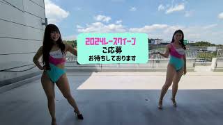 2025レースクイーン募集します。　Bodixプロモーションモデル　イベントもたくさん！