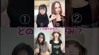 美女No1決定戦!!【ひき肉ダンス】