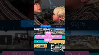 映画「ガンバレひとみん2nd」編集中④【出演:南雲一範　早乙女磨唯　門松桃永】
