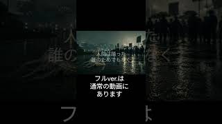 「クラゲは躍った」西堀ゆきお　short　 #ギター #弾き語り #オリジナル曲 #アコギ #アコースティックギター #guitar