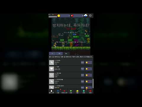 Idle Hero Reborn video thumbnail
