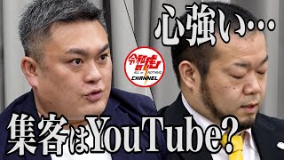 【2/3】たった1年でハゲを卒業できる世の中にする！【山本 祐司】