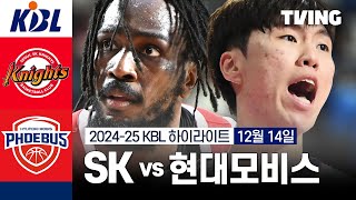 [벳조이] SK vs 현대모비스 12/14 경기 I 하이라이트 I