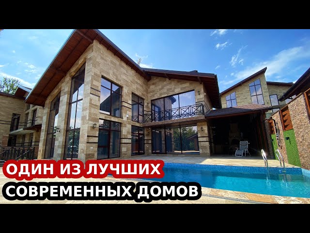 Сочи сборный дом стоимость Сочи сборный дом стоимость