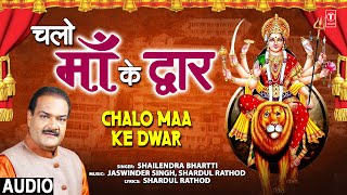 Chalo Maa Ke Dwar song artwork