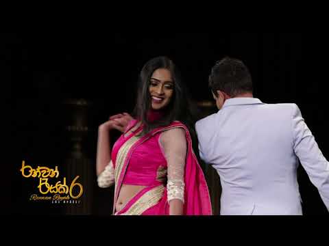 Medumen Wesi ...| Ranwan Reyak 6-Director & Choreography Palitha Kasthuriarachchi