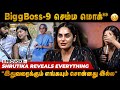 இது Normal ஆன விஷயம் இல்ல Actress Shrutika Opens Up Provoke TV