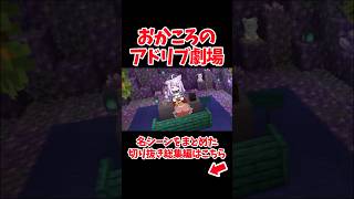 おかころのアドリブ劇場【ホロライブ手描き切り抜き/戌神ころね/猫又おかゆ】