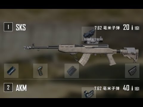 绝地求生 职业选手SKS最爱的配件组合 轻型+6倍 实战也很强啊