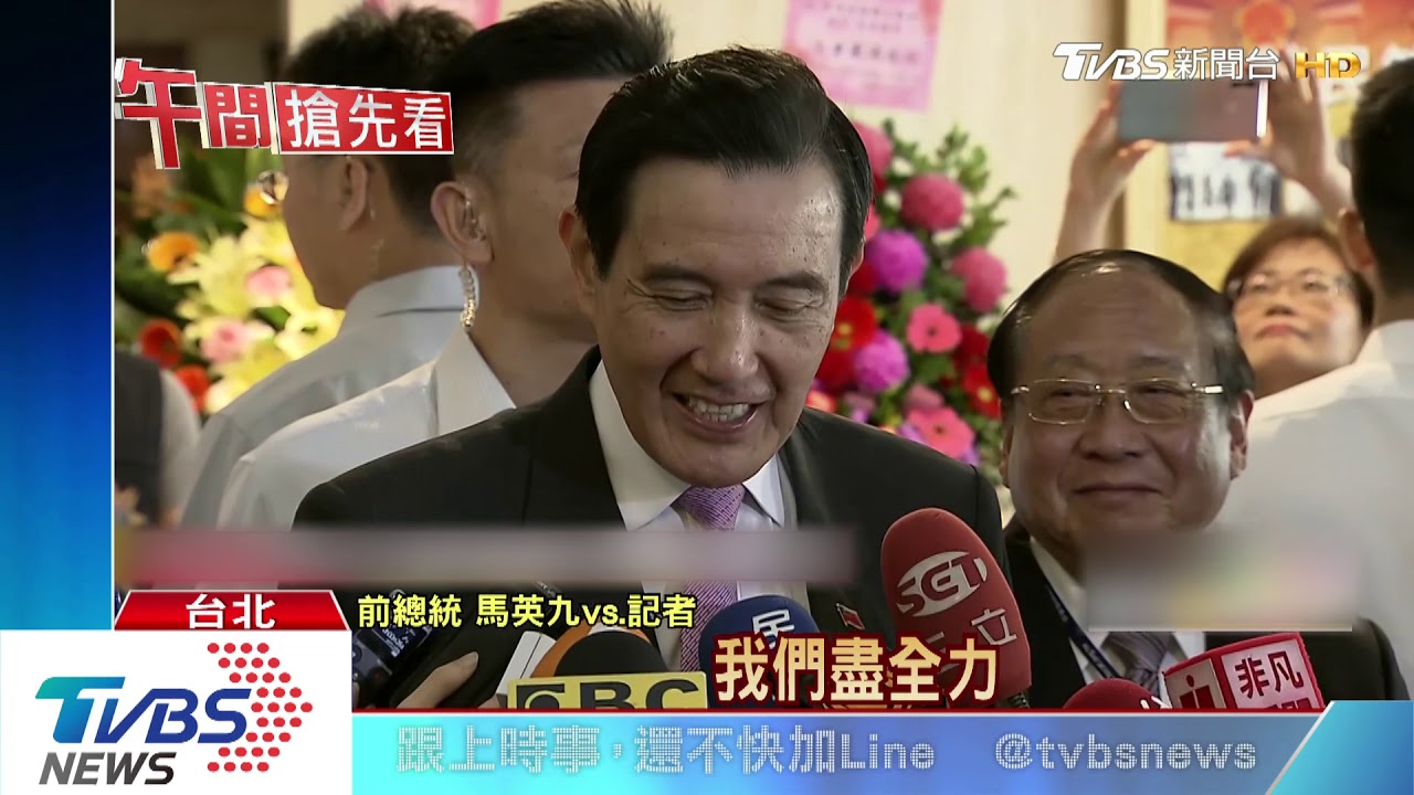 馬給建議韓聽嗎? 馬英九:看他之後行為