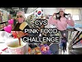 CVS PINK FOOD ONLY CHALLENGE Shopping Date