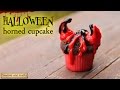 КАПКЕЙК с рожками из полимерной глины (HALLOWEEN) Polymer clay horned ...