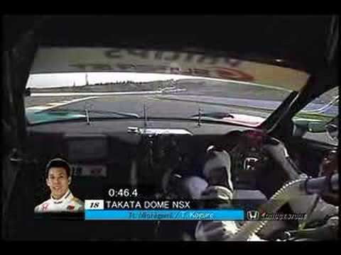 SuperGT 2007 Round 3 - Fuji - Takashi Kogure onboard