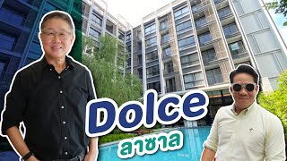 Видео of Dolce Lasalle