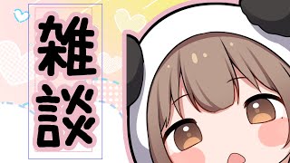 おひさしちゅーぶ🐼 #個人vtuber #作業用bgm
