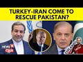 Pahalgam Terror Attack News Iran And Turkey Support Pakistan India Pakistan Tensions N18G