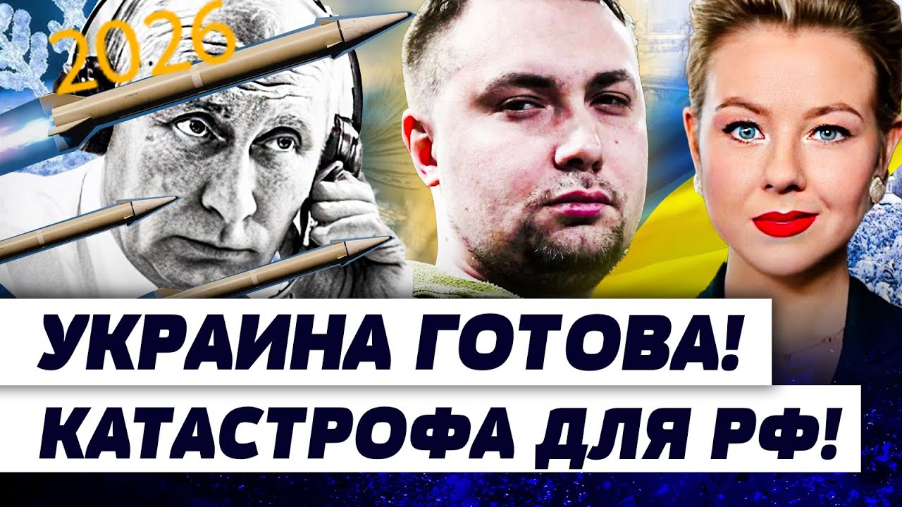 🛑 НУЖНО ПЕРЕЖИТЬ! БУДАНОВ ГРОМКО ОТВЕТИЛ! РУССКИЕ ОБЕЗУМЕЛИ! АГОНИЯ МОСКВЫ ?