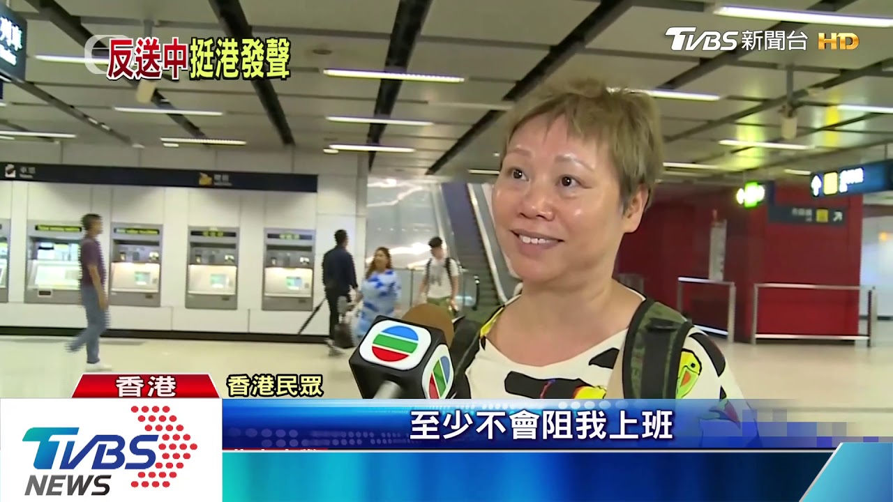 荃葵青遊行前　港鐵又關車站市民怒擋門