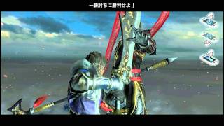Shin Sangoku Musou Next video 1