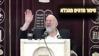 הרב רוזנבלום בסיפור מטלטל !! ״קיבלתי שיחת טלפון מפתיעה מאסיר עולם בהולנד״  צפו עד הסוף
