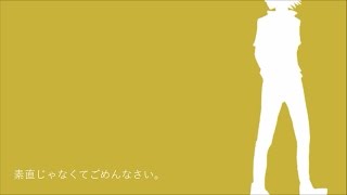 素直じゃなくてごめんなさい。 / 青谷feat.重音テト