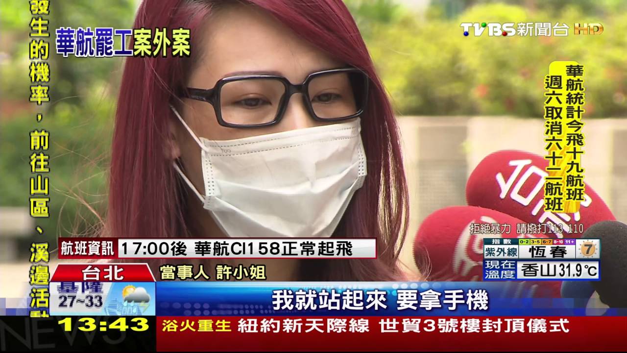 遭爆「空姐不是空姐」　自拍女控前夫家暴