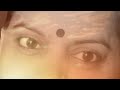 உள்ளம் என்பது ஊமை