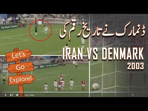 Sporting Spirit I Denmark-Iran 2003 | explore spot