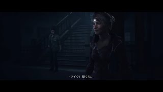 【ホラー】Until Dawn -惨劇の山荘- を数年ぶりに遊ぶ配信 後編【PS5】