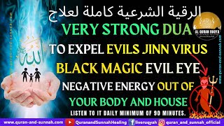 Strong Ruqyah to expel evils JINN Black Magic VIRUS Evil Eye negative energy OUT of your body house.