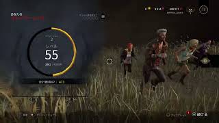 デドバ(DbD)